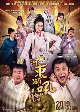 日本特色的ppt免费下载